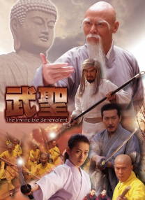 亚洲国产成人av好男人在线观看